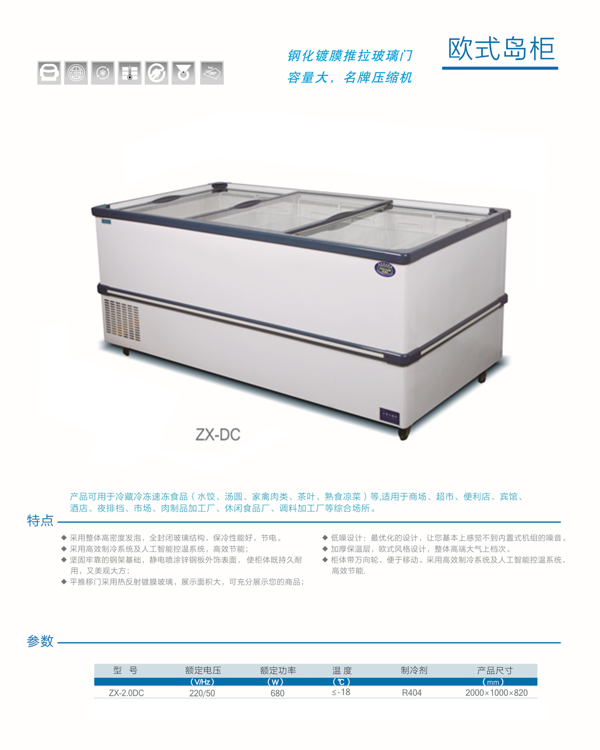 ZX-DC.jpg